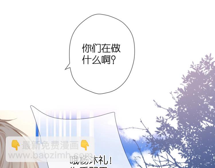 再度與你 - 番外 回憶裡的他(1/2) - 5