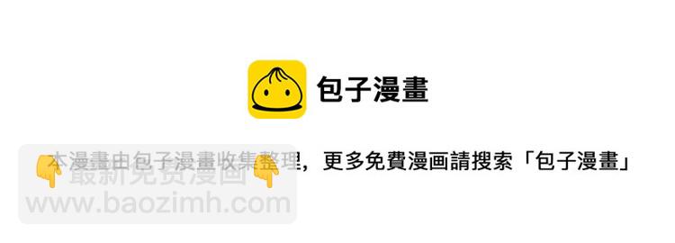 再度與你 - 番外 回憶裡的他(2/2) - 4