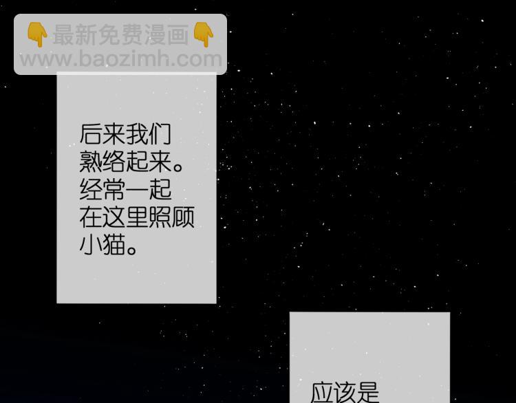 再度與你 - 番外 回憶裡的他(2/2) - 5