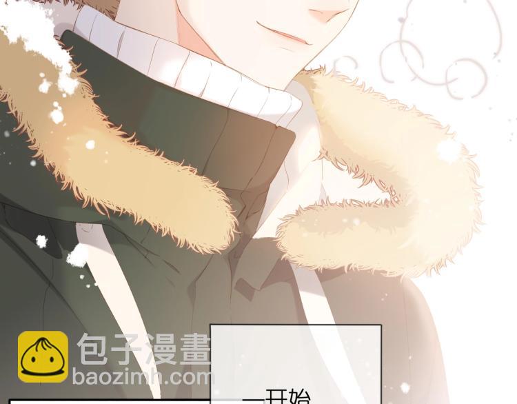 再度與你 - 番外 回憶裡的他(2/2) - 5