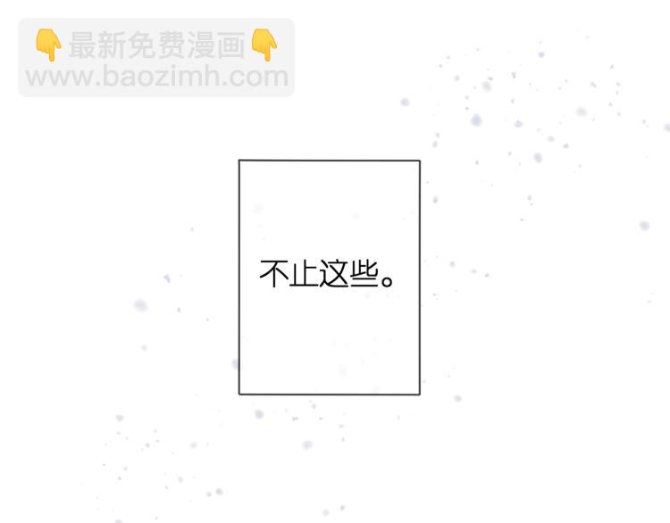 再度與你 - 番外 回憶裡的他(2/2) - 3