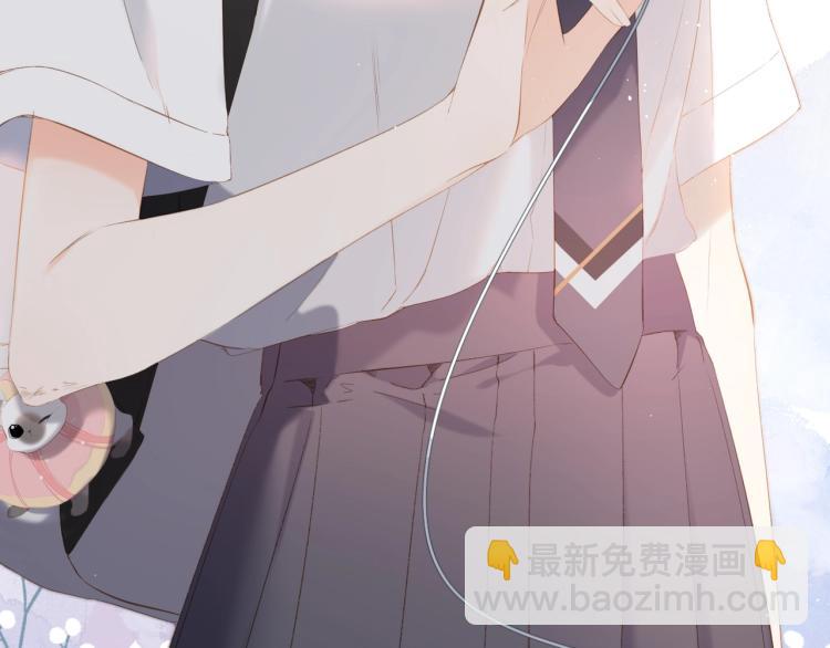 再度與你 - 番外 回憶裡的他(1/2) - 7