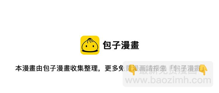 再度與你 - 番外 回憶裡的他(2/2) - 3