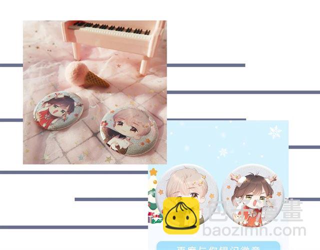 再度與你 - 第27話 你們(3/3) - 1