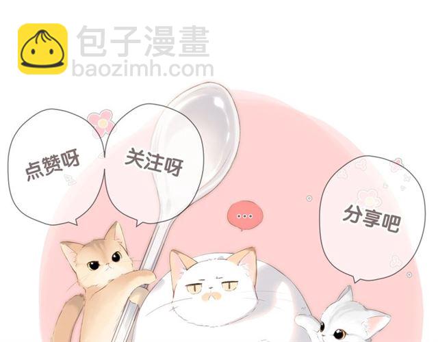 再度與你 - 第27話 你們(3/3) - 1