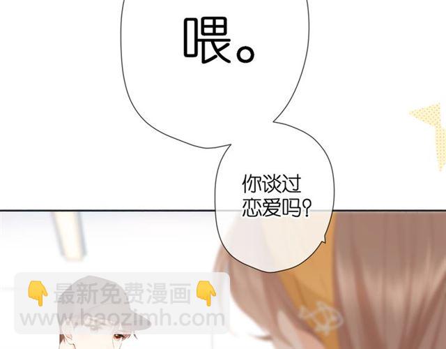 再度與你 - 第27話 你們(1/3) - 1