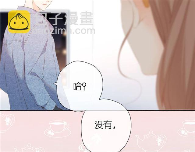 再度與你 - 第27話 你們(1/3) - 2