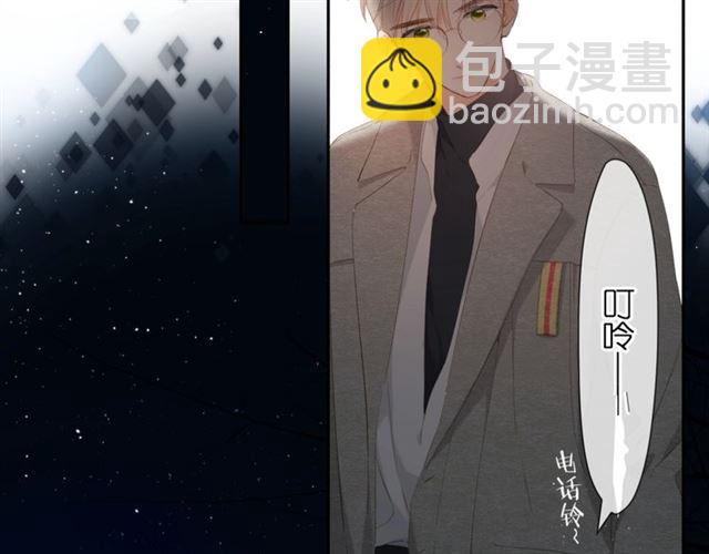 再度與你 - 第27話 你們(2/3) - 7