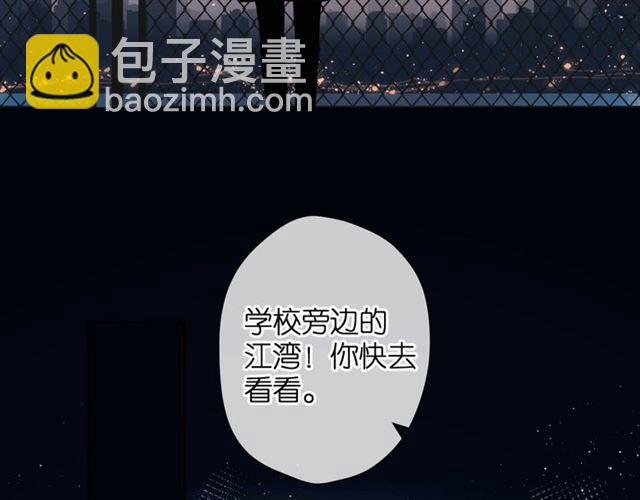 再度與你 - 第27話 你們(2/3) - 2