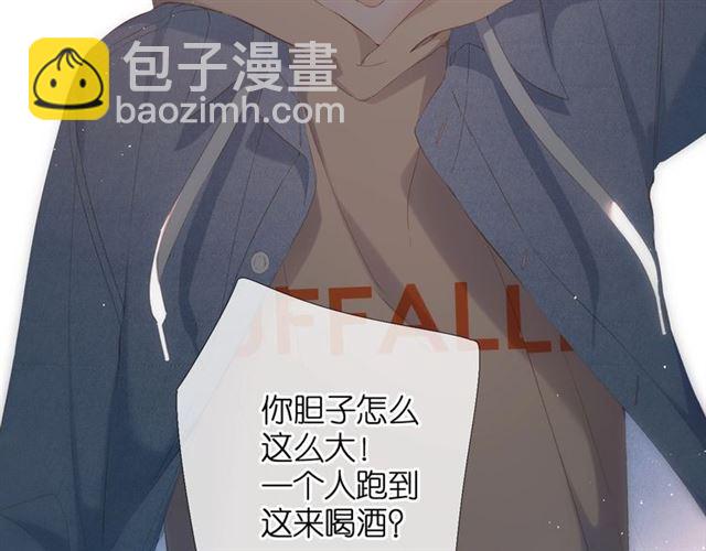 再度與你 - 第27話 你們(2/3) - 8