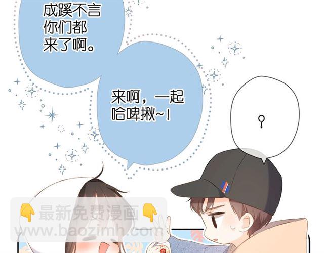 再度與你 - 第27話 你們(2/3) - 2