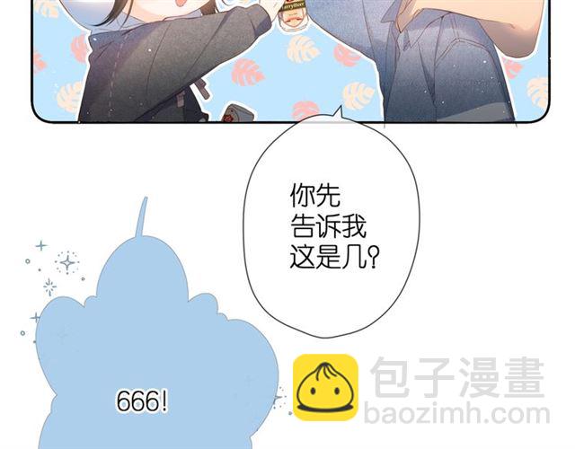 再度與你 - 第27話 你們(2/3) - 3