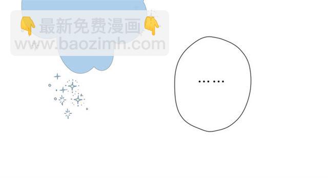 再度與你 - 第27話 你們(2/3) - 4