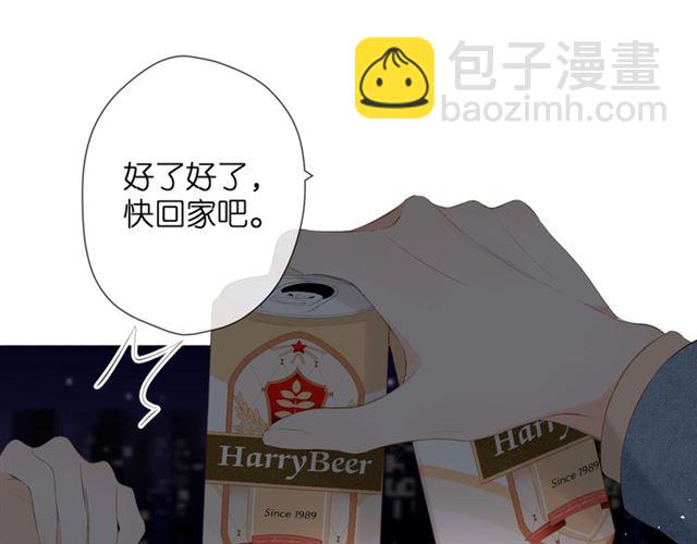 再度與你 - 第27話 你們(2/3) - 5