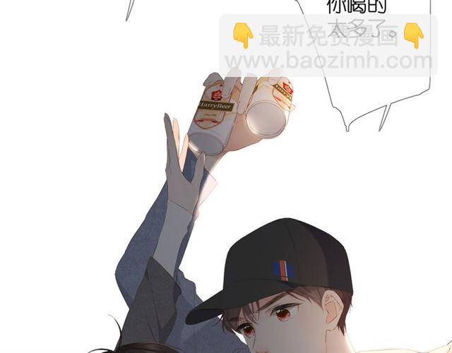 再度與你 - 第27話 你們(2/3) - 7