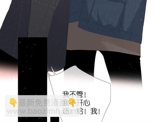 再度與你 - 第27話 你們(2/3) - 1