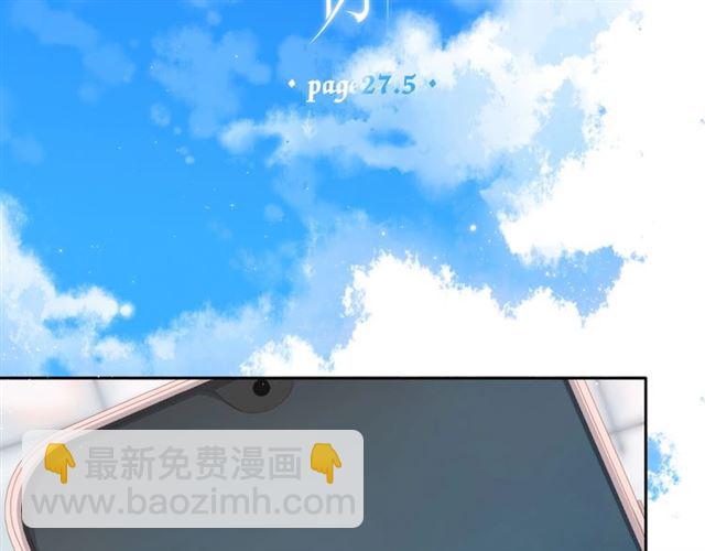 再度與你 - 第27話 你們(2/3) - 8