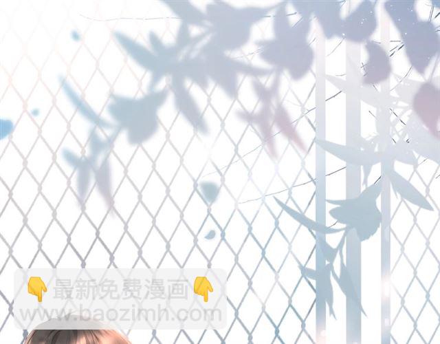 再度與你 - 第27話 你們(2/3) - 3