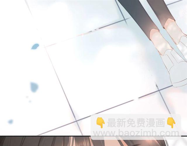 再度與你 - 第27話 你們(2/3) - 6