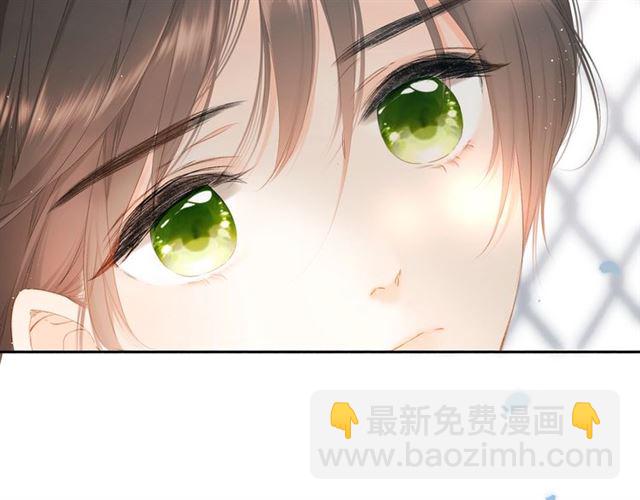 再度與你 - 第27話 你們(2/3) - 7