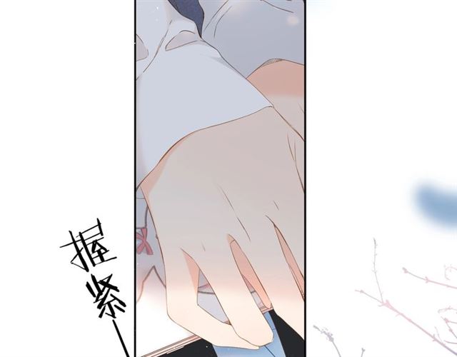 再度與你 - 第27話 你們(2/3) - 5