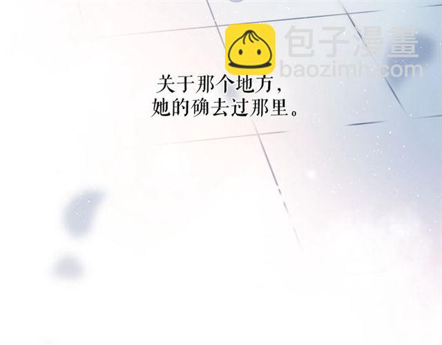 再度與你 - 第27話 你們(2/3) - 1