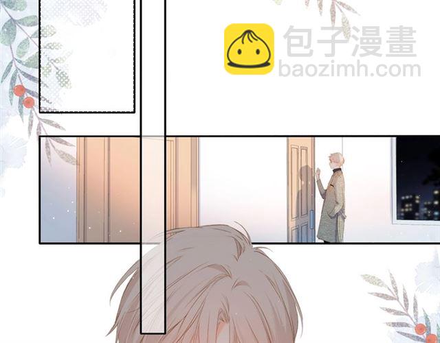 再度與你 - 第29話 心跳之夜(1/2) - 4