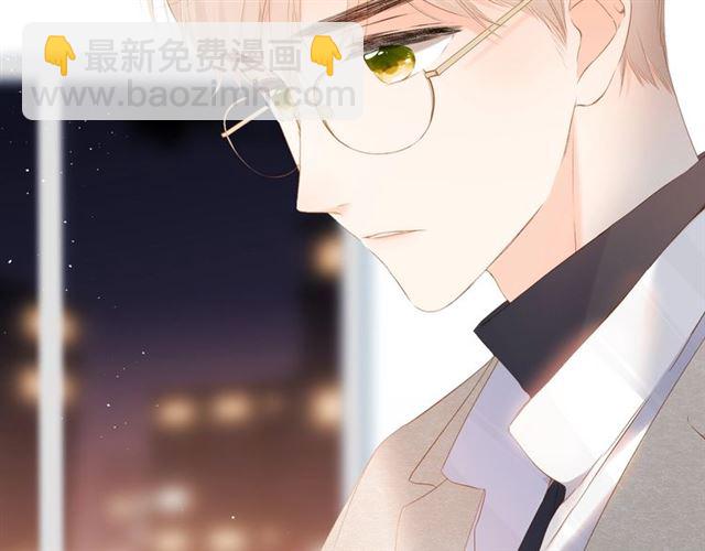 再度與你 - 第29話 心跳之夜(1/2) - 2