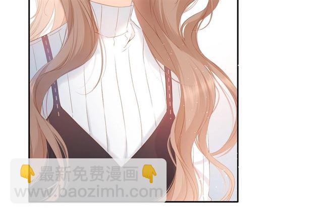 再度與你 - 第29話 心跳之夜(1/2) - 4