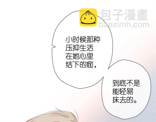 再度與你 - 第29話 心跳之夜(1/2) - 8