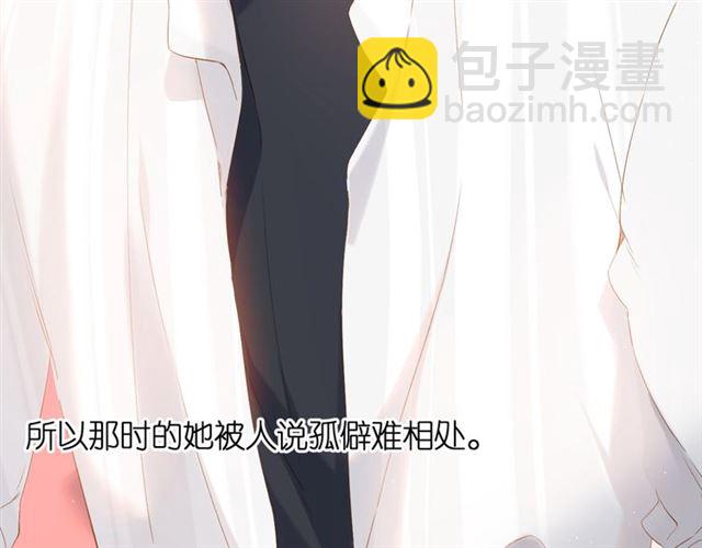 再度與你 - 第29話 心跳之夜(1/2) - 2