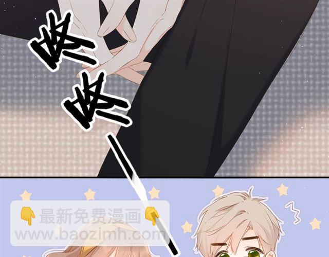 再度與你 - 第29話 心跳之夜(1/2) - 4