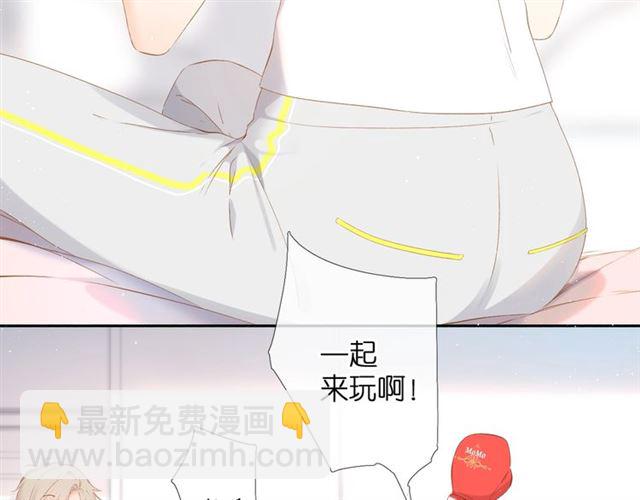 再度與你 - 第29話 心跳之夜(2/2) - 1