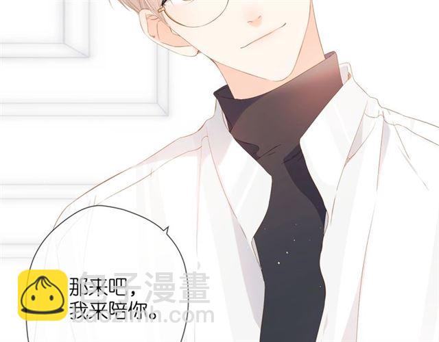 再度與你 - 第29話 心跳之夜(2/2) - 4