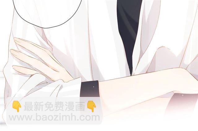 再度與你 - 第29話 心跳之夜(2/2) - 5