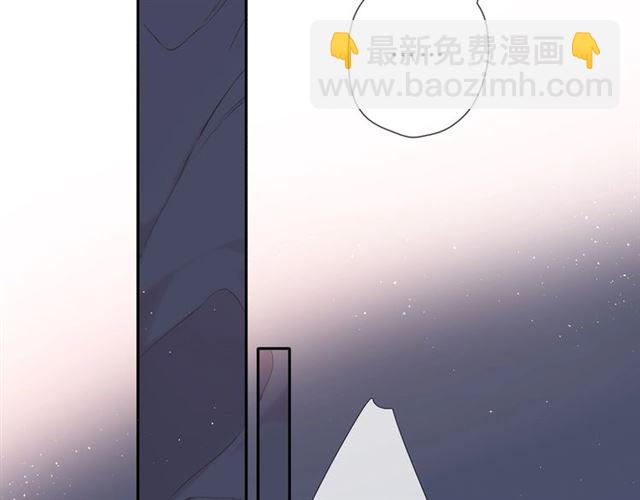 再度與你 - 第29話 心跳之夜(2/2) - 7