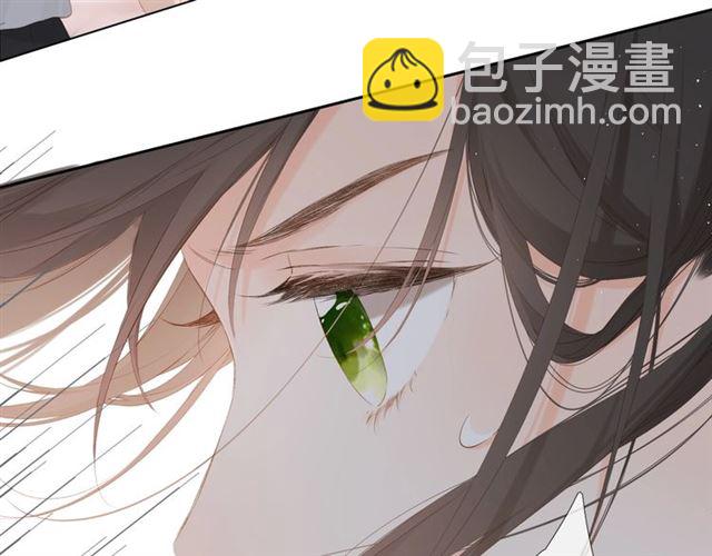 再度與你 - 第29話 心跳之夜(2/2) - 6