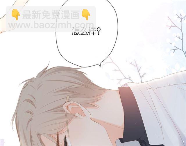 再度與你 - 第29話 心跳之夜(2/2) - 4