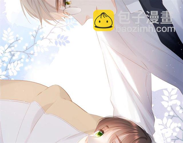 再度與你 - 第29話 心跳之夜(2/2) - 5