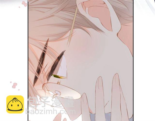 再度與你 - 第29話 心跳之夜(2/2) - 4