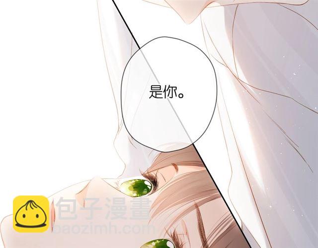 再度與你 - 第29話 心跳之夜(2/2) - 1