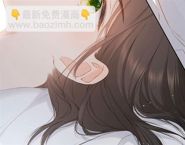 再度與你 - 第29話 心跳之夜(2/2) - 2