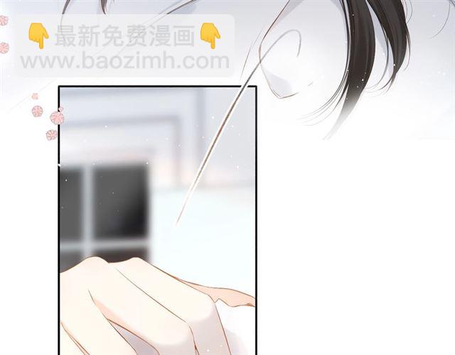 再度與你 - 第29話 心跳之夜(2/2) - 3