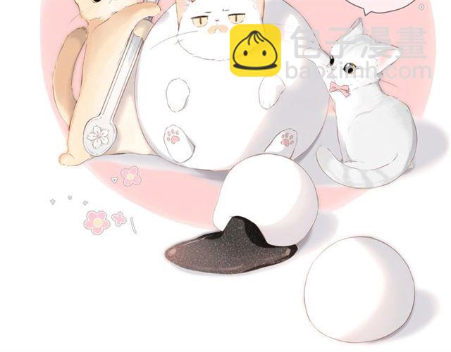 再度與你 - 第29話 心跳之夜(2/2) - 4