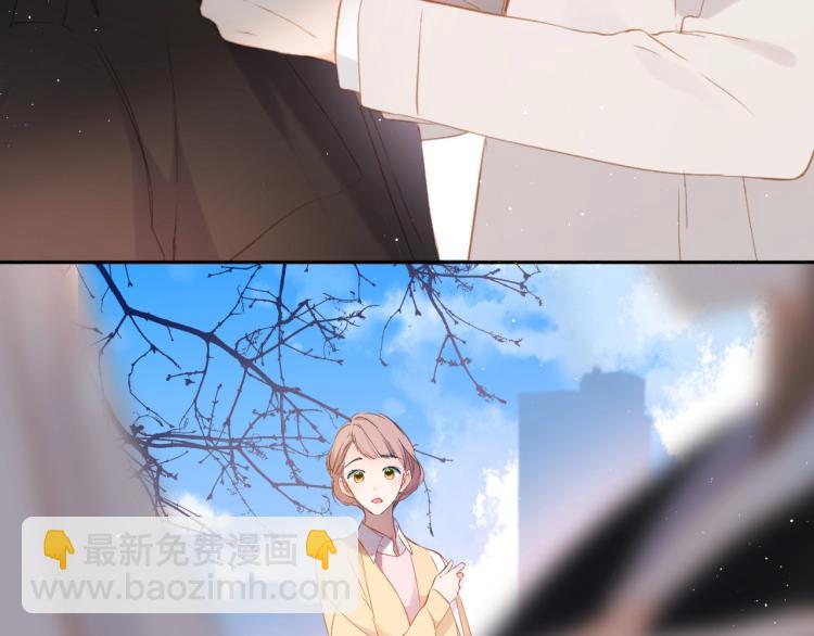 再度與你 - 第31話 尷尬(3/3) - 2