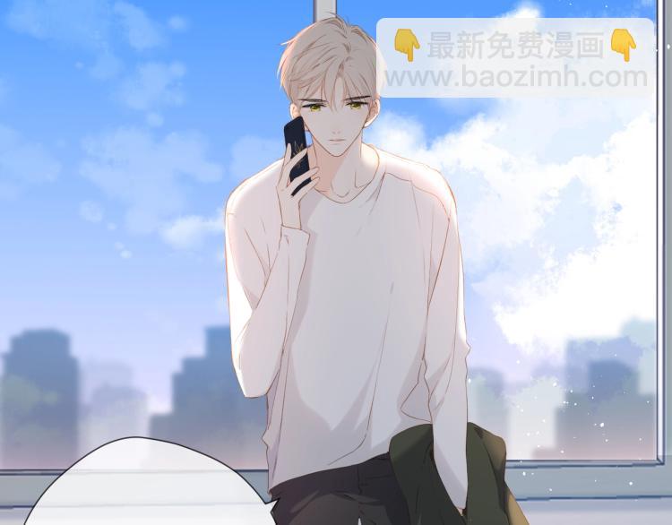 再度與你 - 第31話 尷尬(1/3) - 1