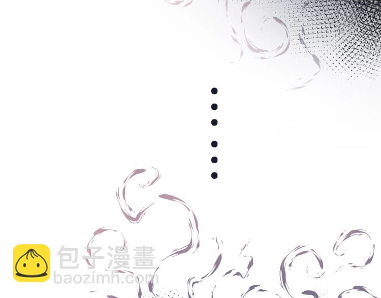 再度與你 - 第31話 尷尬(1/3) - 6