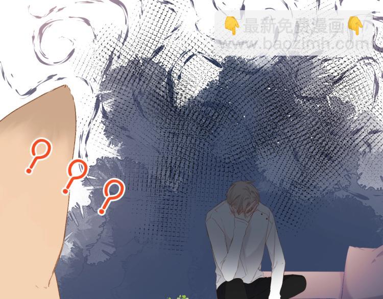 再度與你 - 第31話 尷尬(1/3) - 7