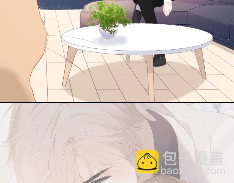 再度與你 - 第31話 尷尬(1/3) - 8