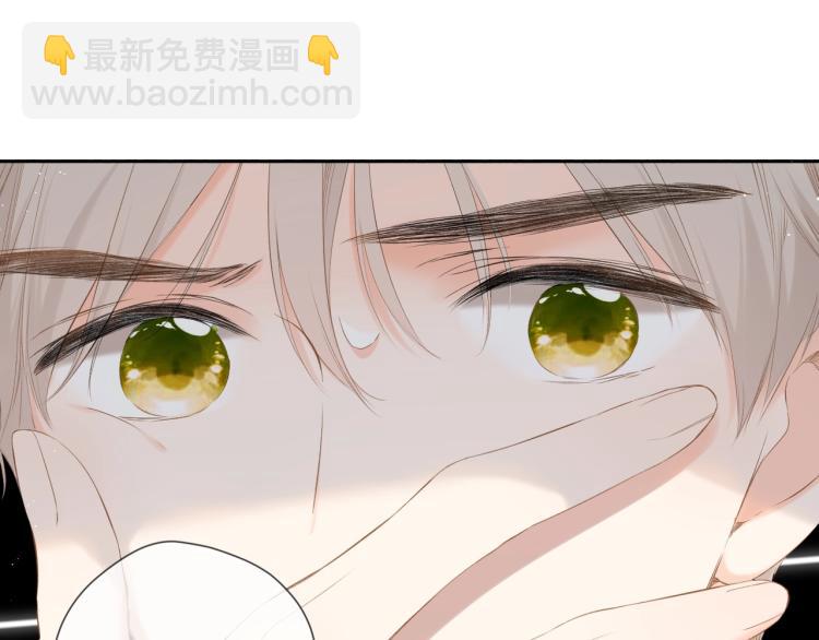 再度與你 - 第31話 尷尬(1/3) - 4